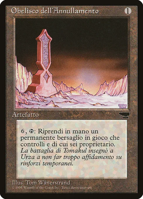 Obelisk of Undoing · Rinascimento 134/69
