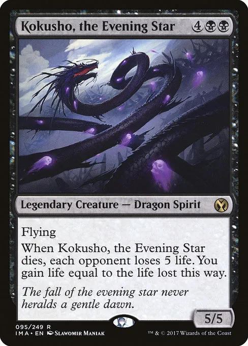 Kokusho, the Evening Star · Iconic Masters 95/249