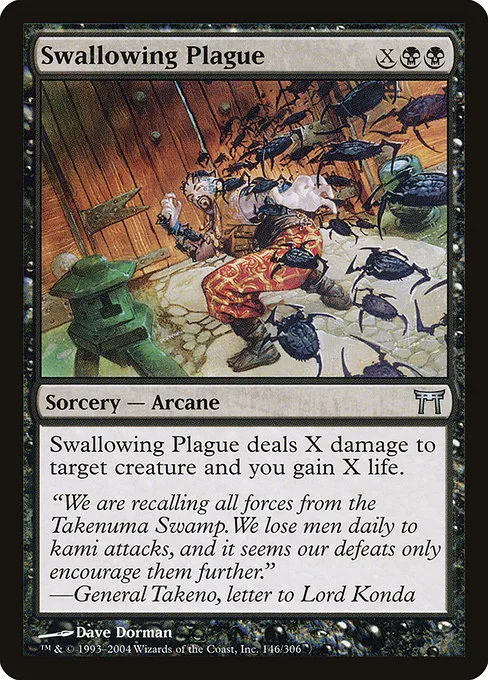 Swallowing Plague · Champions of Kamigawa 146/307
