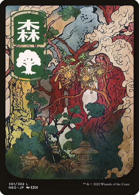Forest · Kamigawa: Neon Dynasty 301/531