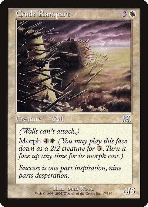 Crude Rampart · Onslaught 17/351
