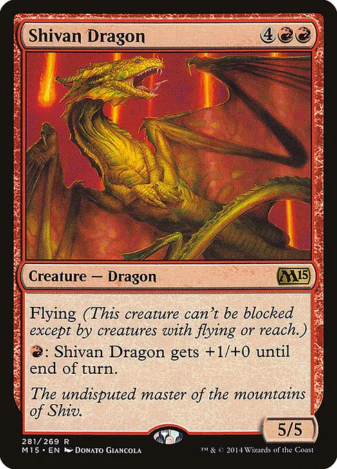 Shivan Dragon · Magic 2015 281/284
