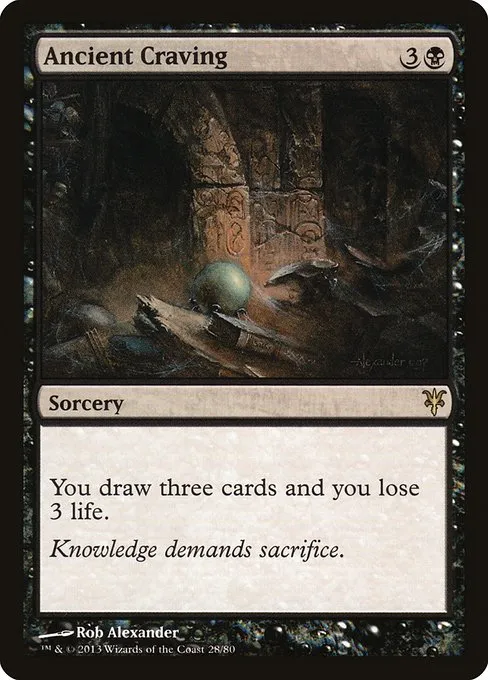 Ancient Craving · Duel Decks: Sorin vs. Tibalt 28/80