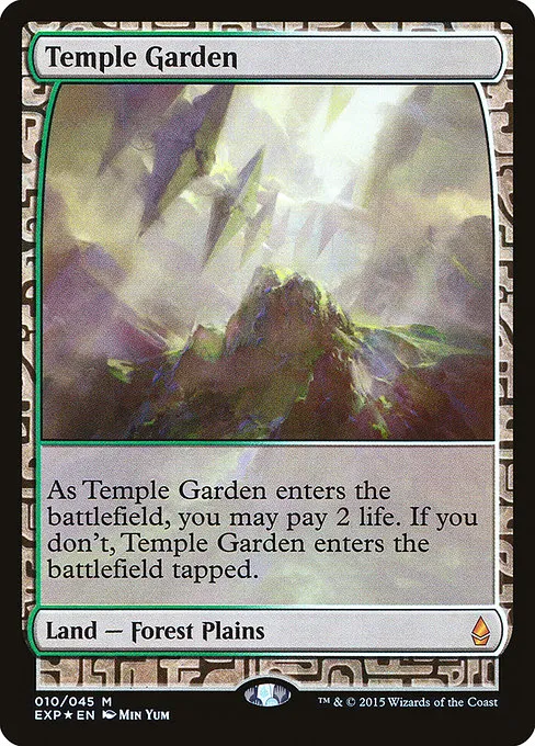 Temple Garden · Zendikar Expeditions 10/45