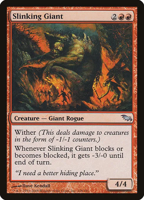 Slinking Giant · Shadowmoor 106/302
