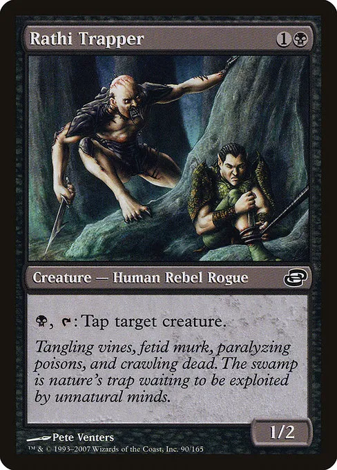 Rathi Trapper · Planar Chaos 90/165