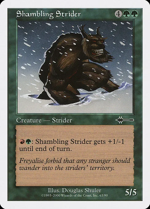 Shambling Strider · Beatdown Box Set 63/90