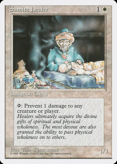 Samite Healer · Fourth Edition 47/380
