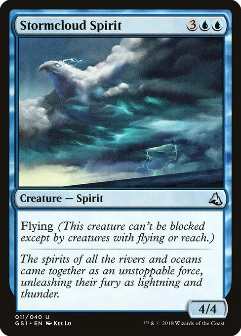 Stormcloud Spirit · Global Series Jiang Yanggu & Mu Yanling 11/41