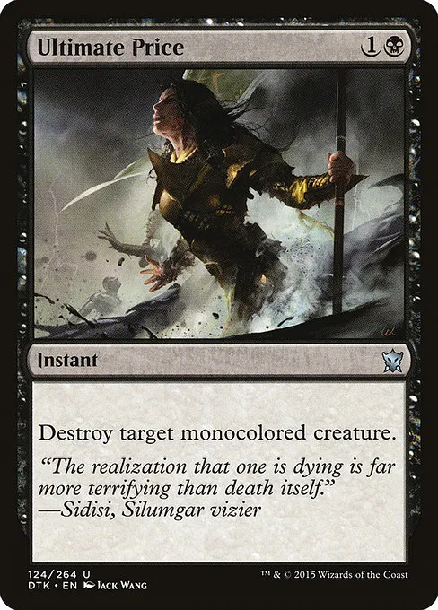 Ultimate Price · Dragons of Tarkir 124/264