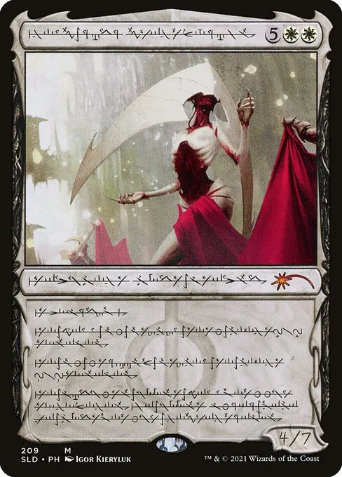 Elesh Norn, Grand Cenobite · Secret Lair Drop 209/2547