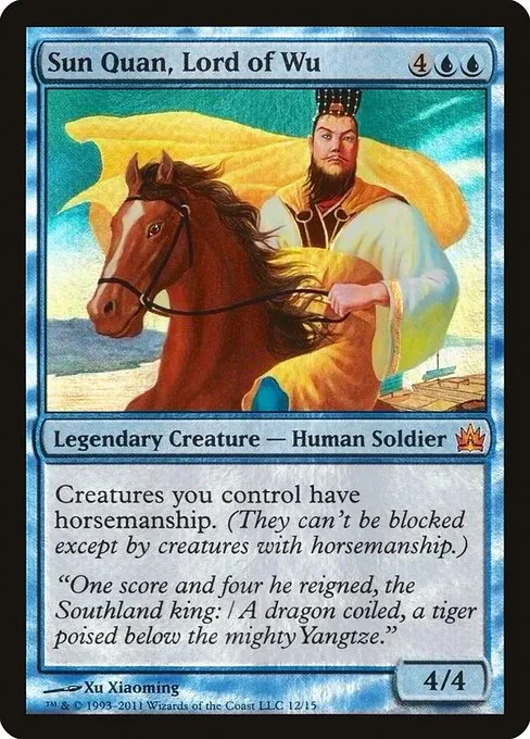 Sun Quan, Lord of Wu · From the Vault: Legends 12/15
