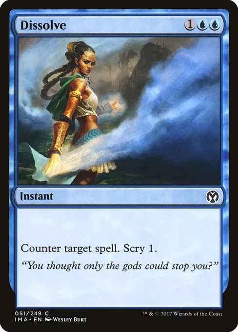 Dissolve · Iconic Masters 51/249