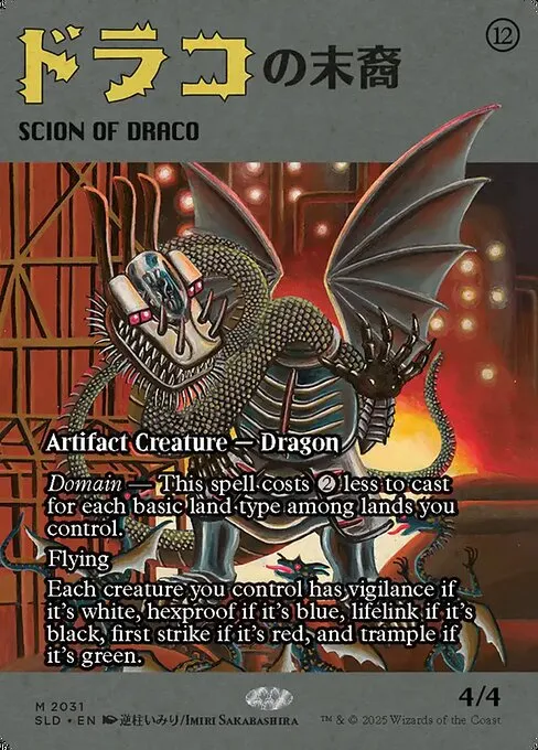 Scion of Draco · Secret Lair Drop 2031/2547