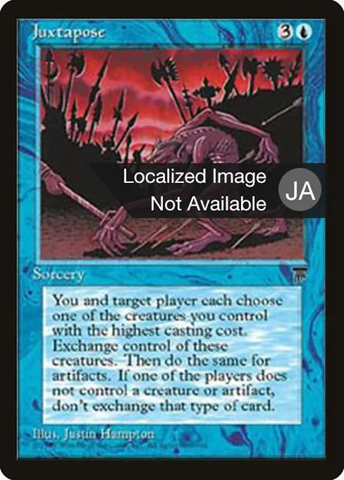 Juxtapose · Chronicles Foreign Black Border 22/125