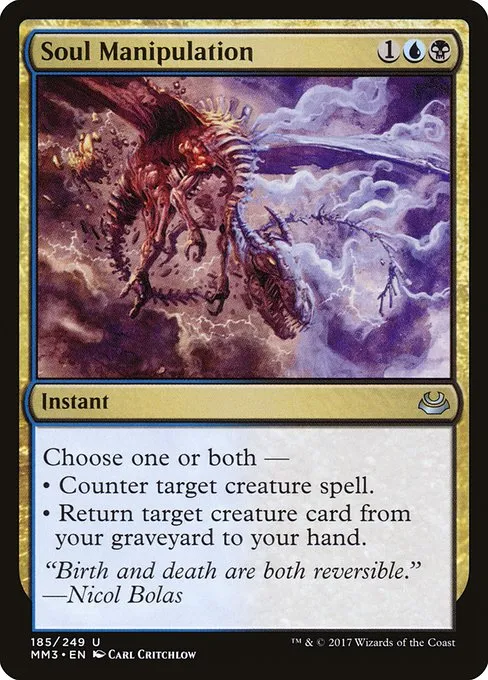 Soul Manipulation · Modern Masters 2017 185/249
