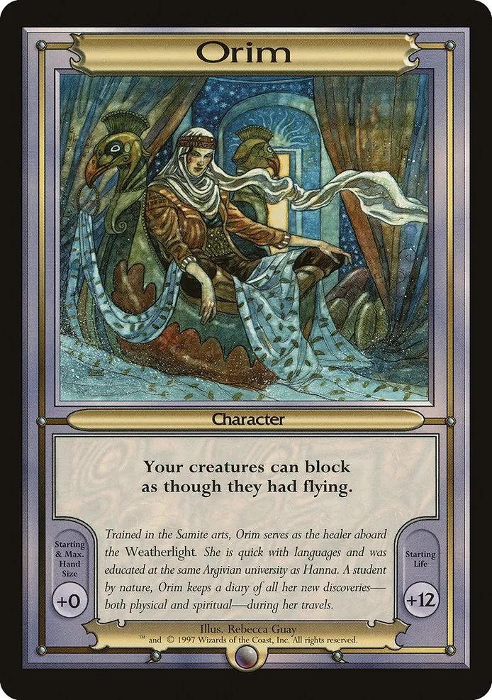 Orim · Vanguard Series 205/32