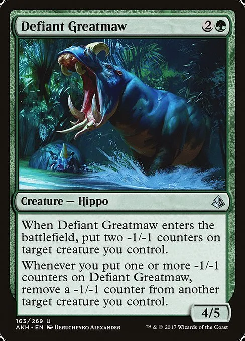 Defiant Greatmaw · Amonkhet 163/287
