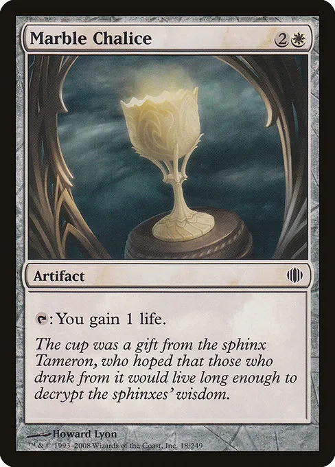 Marble Chalice · Shards of Alara 18/250