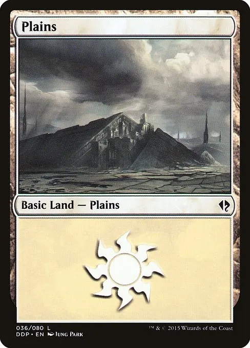 Plains · Duel Decks: Zendikar vs. Eldrazi 36/80