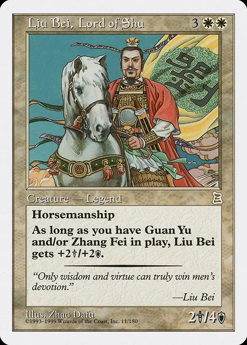 Liu Bei, Lord of Shu · Portal Three Kingdoms 11/180