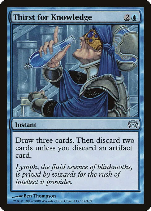 Thirst for Knowledge · Planechase 14/169