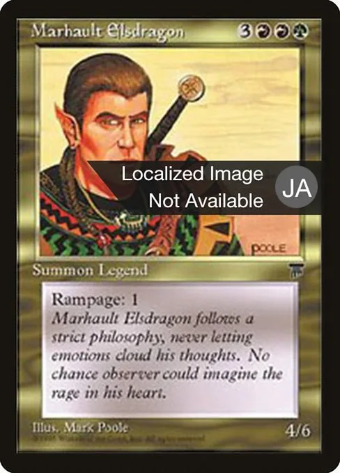 Marhault Elsdragon · Chronicles Foreign Black Border 79/125