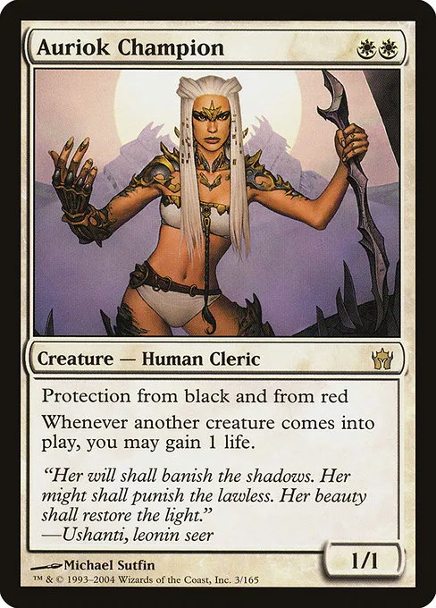 Auriok Champion · Fifth Dawn 3/165