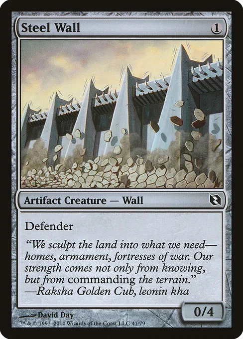 Steel Wall · Duel Decks: Elspeth vs. Tezzeret 41/79
