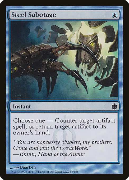 Steel Sabotage · Mirrodin Besieged 33/155