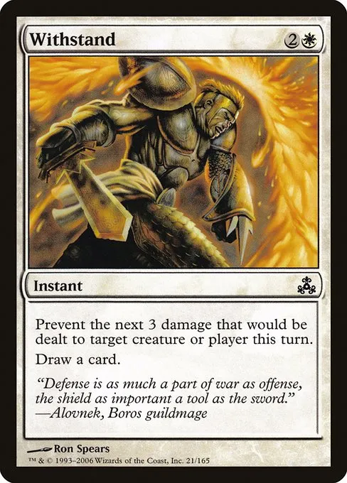 Withstand · Guildpact 21/167