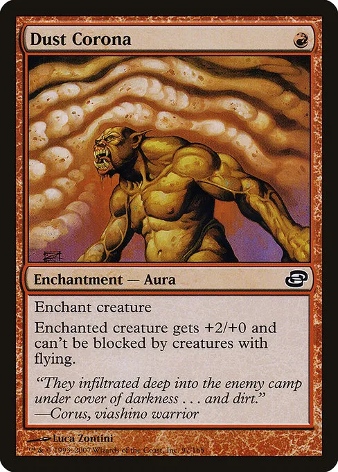 Dust Corona · Planar Chaos 97/165
