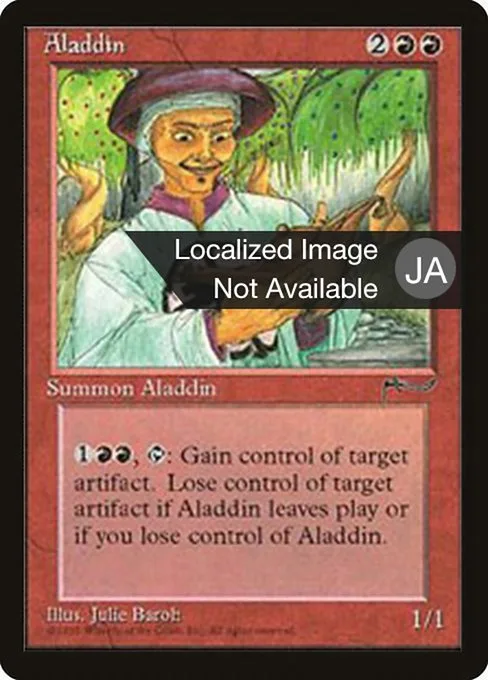 Aladdin · Chronicles Foreign Black Border 44/125