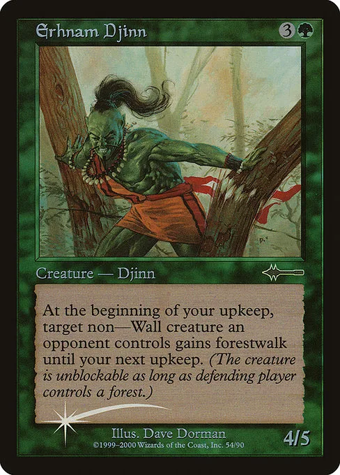Erhnam Djinn · Beatdown Box Set 54/90