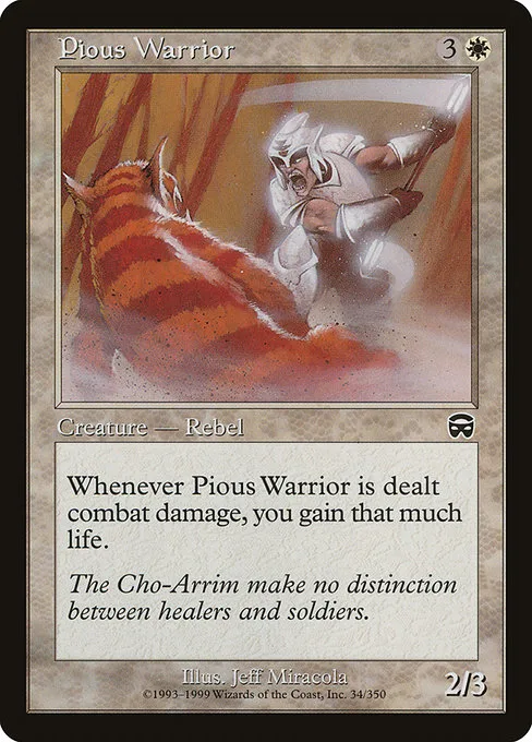 Pious Warrior · Mercadian Masques 34/350