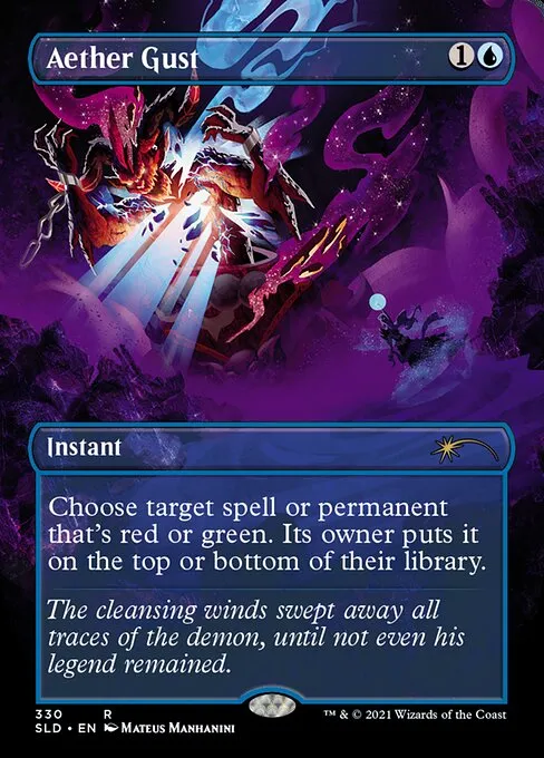 Aether Gust · Secret Lair Drop 330/2547