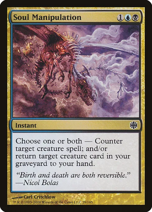 Soul Manipulation · Alara Reborn 29/145
