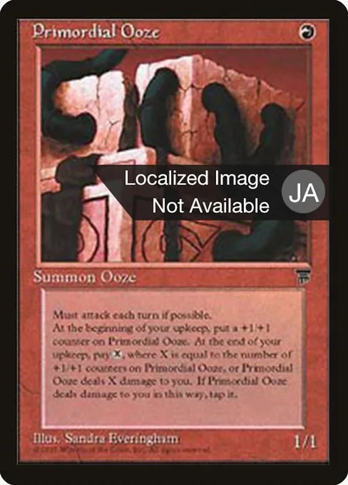 Primordial Ooze · Chronicles Foreign Black Border 54/125