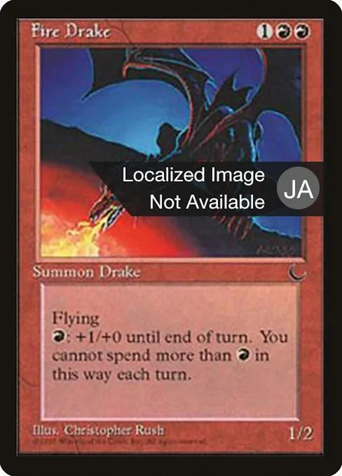 Fire Drake · Chronicles Foreign Black Border 47/125