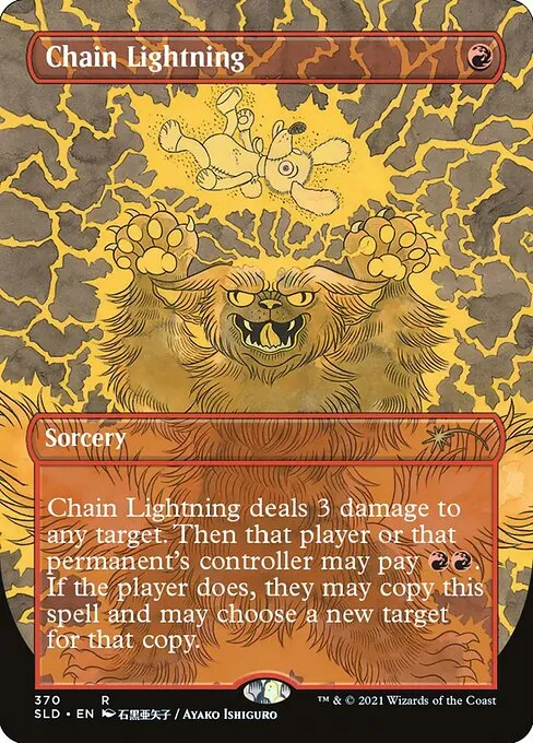 Chain Lightning · Secret Lair Drop 370/2547