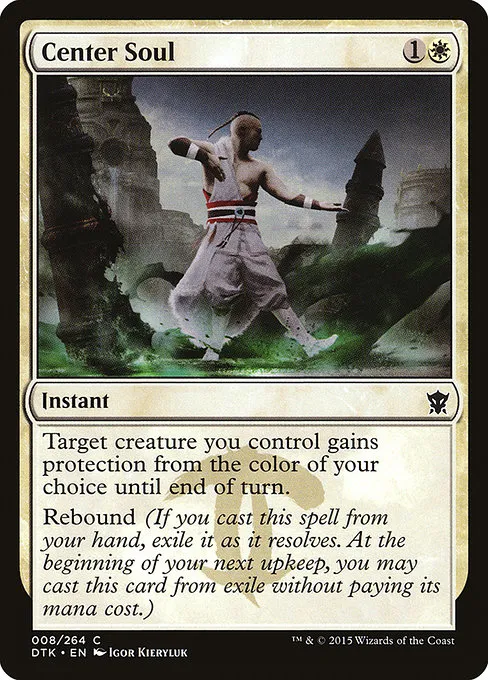 Center Soul · Dragons of Tarkir 8/264