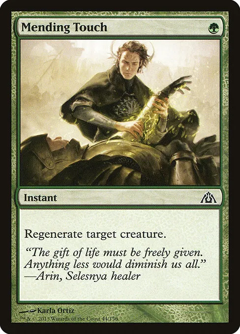 Mending Touch · Dragon's Maze 44/156