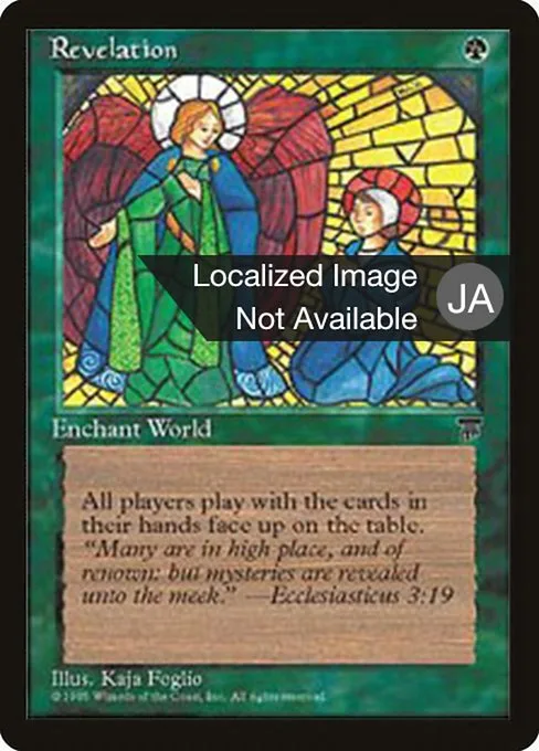 Revelation · Chronicles Foreign Black Border 68/125