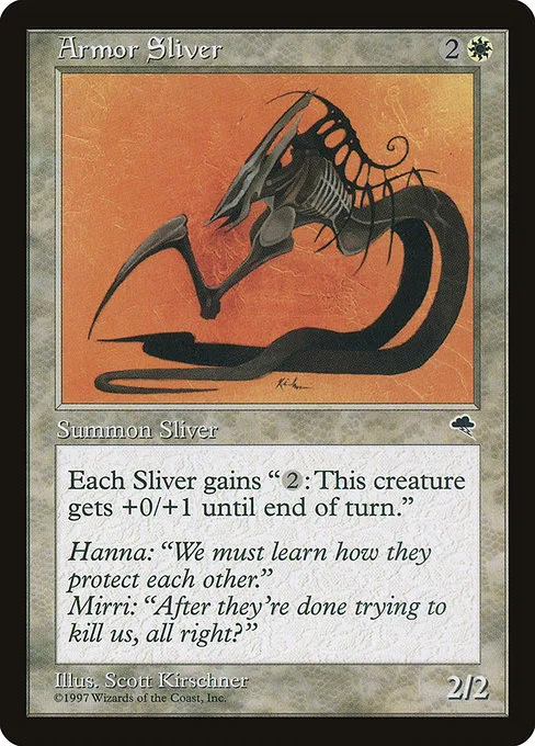Armor Sliver · Tempest 4/350
