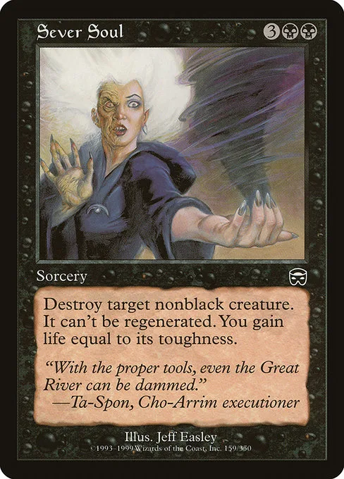 Sever Soul · Mercadian Masques 159/350