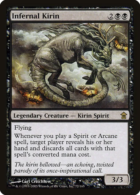 Infernal Kirin · Saviors of Kamigawa 72/165
