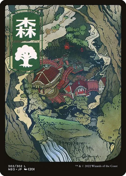 Forest · Kamigawa: Neon Dynasty 302/531