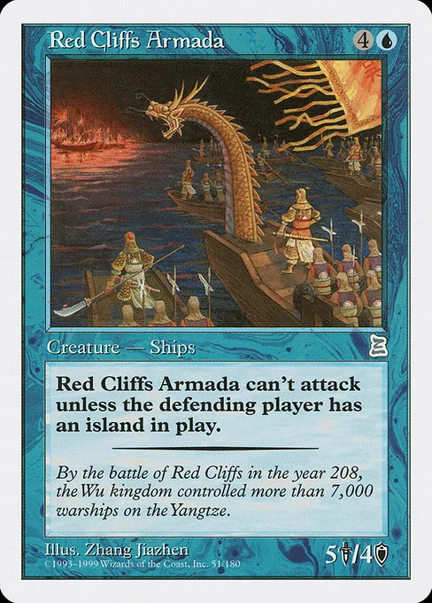 Red Cliffs Armada · Portal Three Kingdoms 51/180