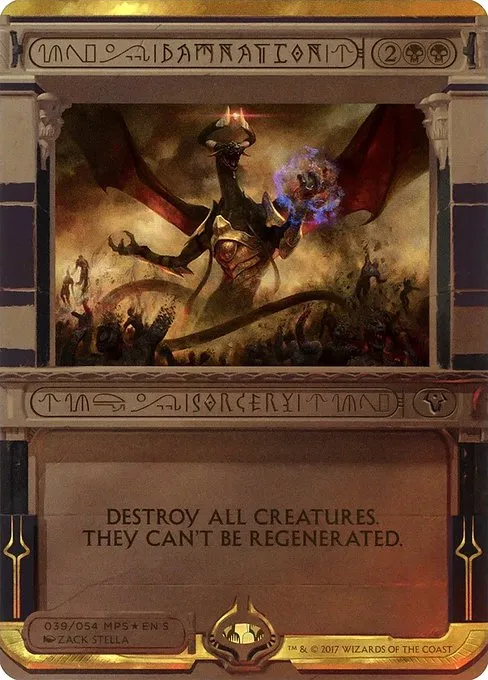Damnation · Amonkhet Invocations 39/54