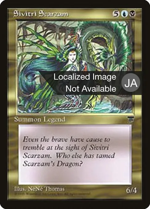 Sivitri Scarzam · Chronicles Foreign Black Border 84/125